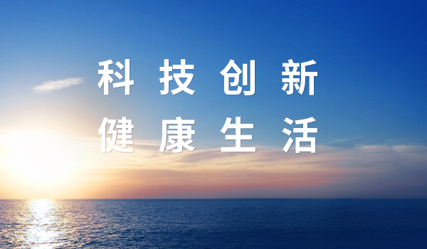 液冷新篇！德州扑克游戏&中际旭创，共筑智算时代新生态