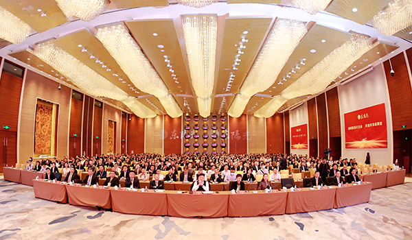 德州扑克游戏集团2023-2024年工作总结与部署暨表彰大会圆满召开